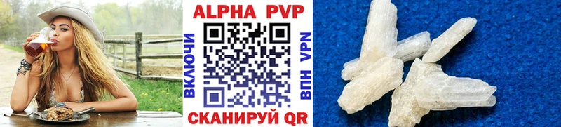 Alfa_PVP СК  цены   Озёрск 