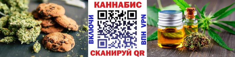 купить   Озёрск  Cannafood марихуана 