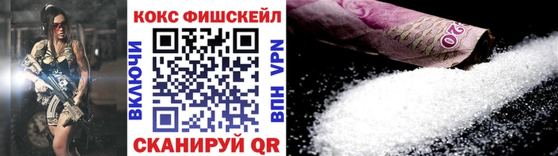 COCAIN Боливия Озёрск