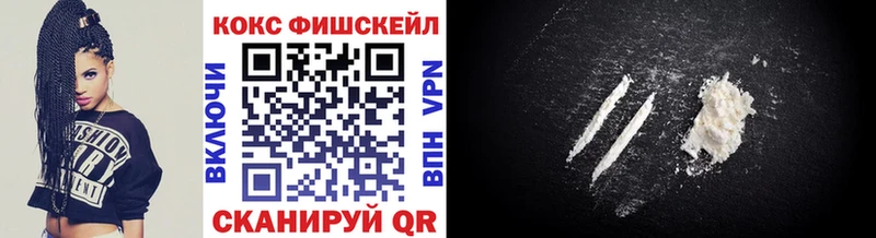 как найти наркотики  Озёрск  КОКАИН 98% 