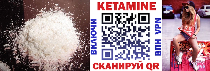 shop наркотические препараты  гидра tor  Озёрск  Кетамин ketamine 