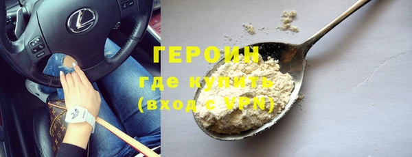 шишки Нязепетровск