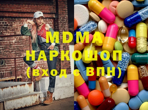 кокаин перу Усмань