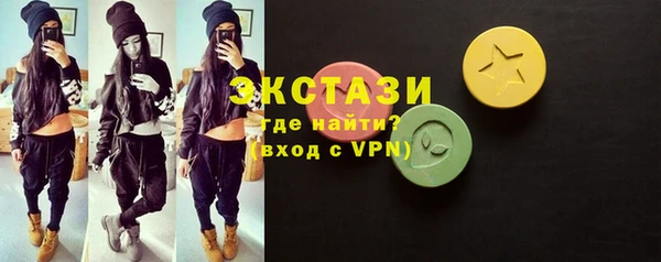 MDMA Осташков
