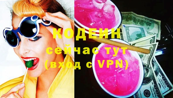 кокаин Нягань