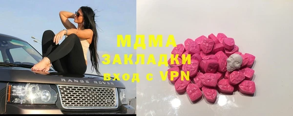 MDMA Осташков