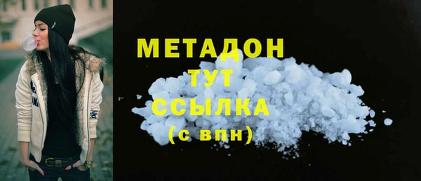 кокаин Нягань