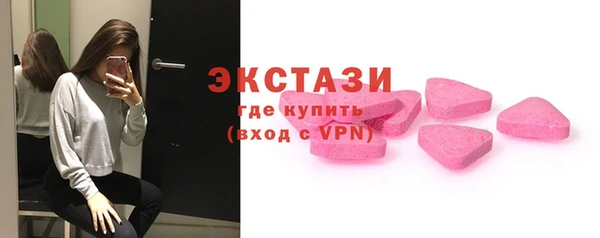шишки Нязепетровск
