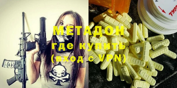 мефедрон VHQ Новодвинск