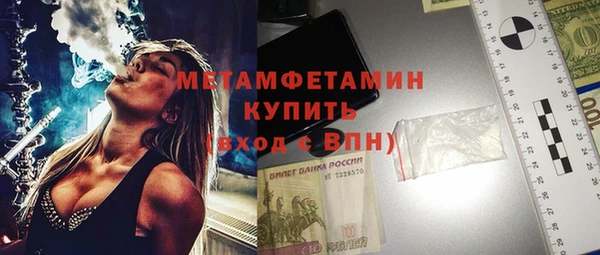 MDMA Осташков