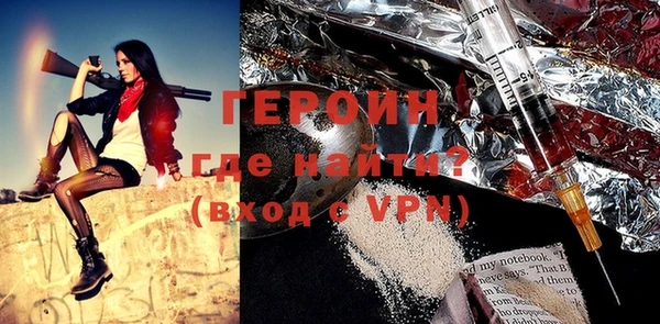 стаф Осинники