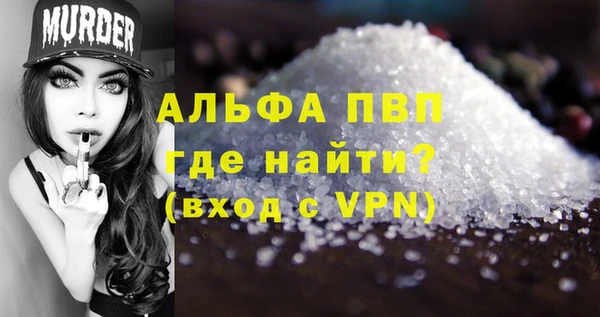 шишки Нязепетровск