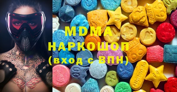 шишки Нязепетровск