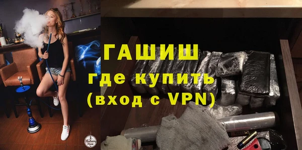 шишки Нязепетровск