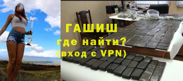 шишки Нязепетровск