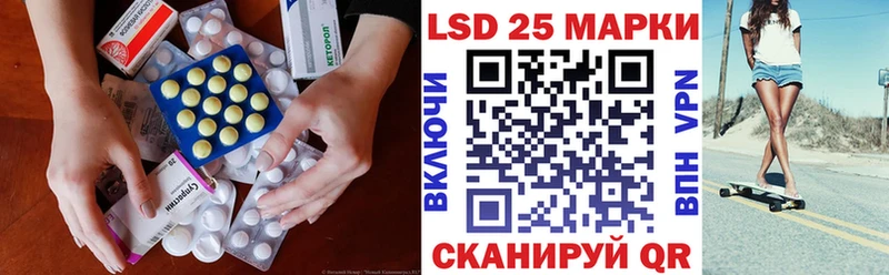LSD-25 экстази ecstasy Озёрск