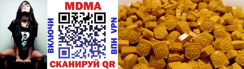 MDMA crystal  что такое   Озёрск 