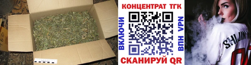 гидра ONION  где продают   мориарти телеграм  Дистиллят ТГК вейп  Озёрск 