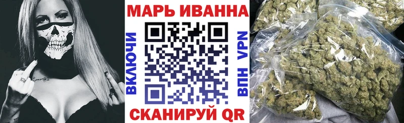 Шишки марихуана план  OMG зеркало  Озёрск 